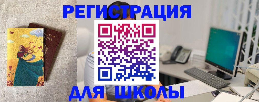 пропишу в квартире в Комсомольске-на-Амуре