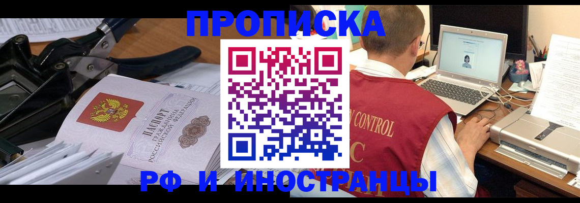 регистрация для дет. сада в Комсомольске-на-Амуре